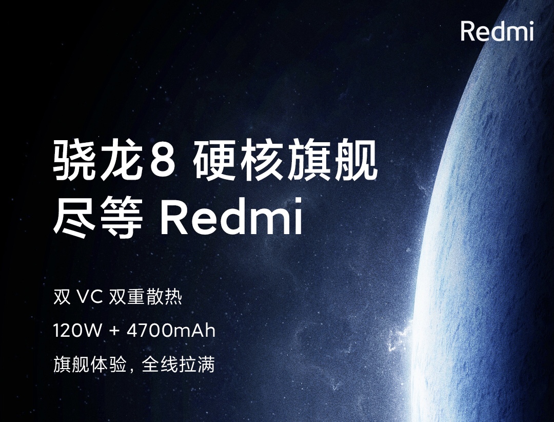 Redmi K50 Series akan dilancar pada Februari dengan Snapdragon 8 Gen 1 dan pengecasan 120W 6