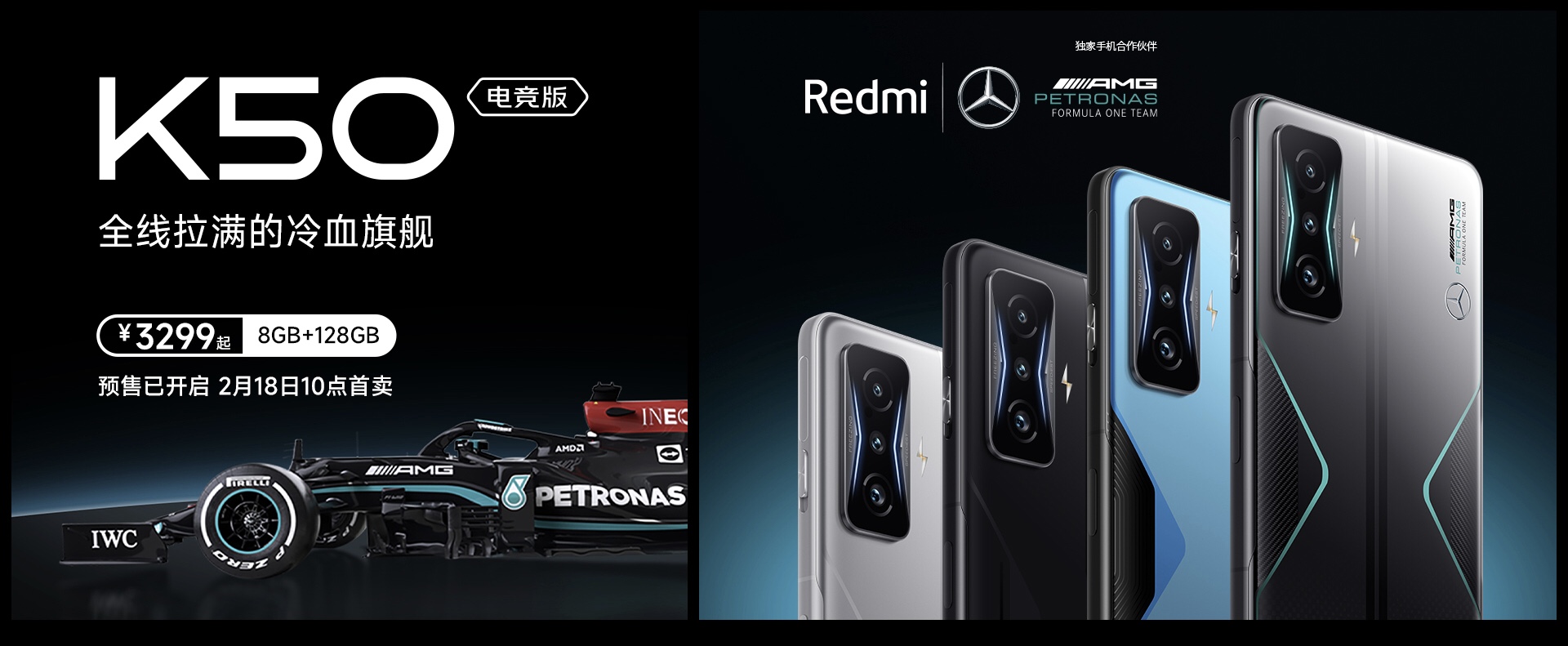 Redmi K50 Gaming kini rasmi dengan cip Snapdragon 8 Gen 1 dan pengecasan 120W 9