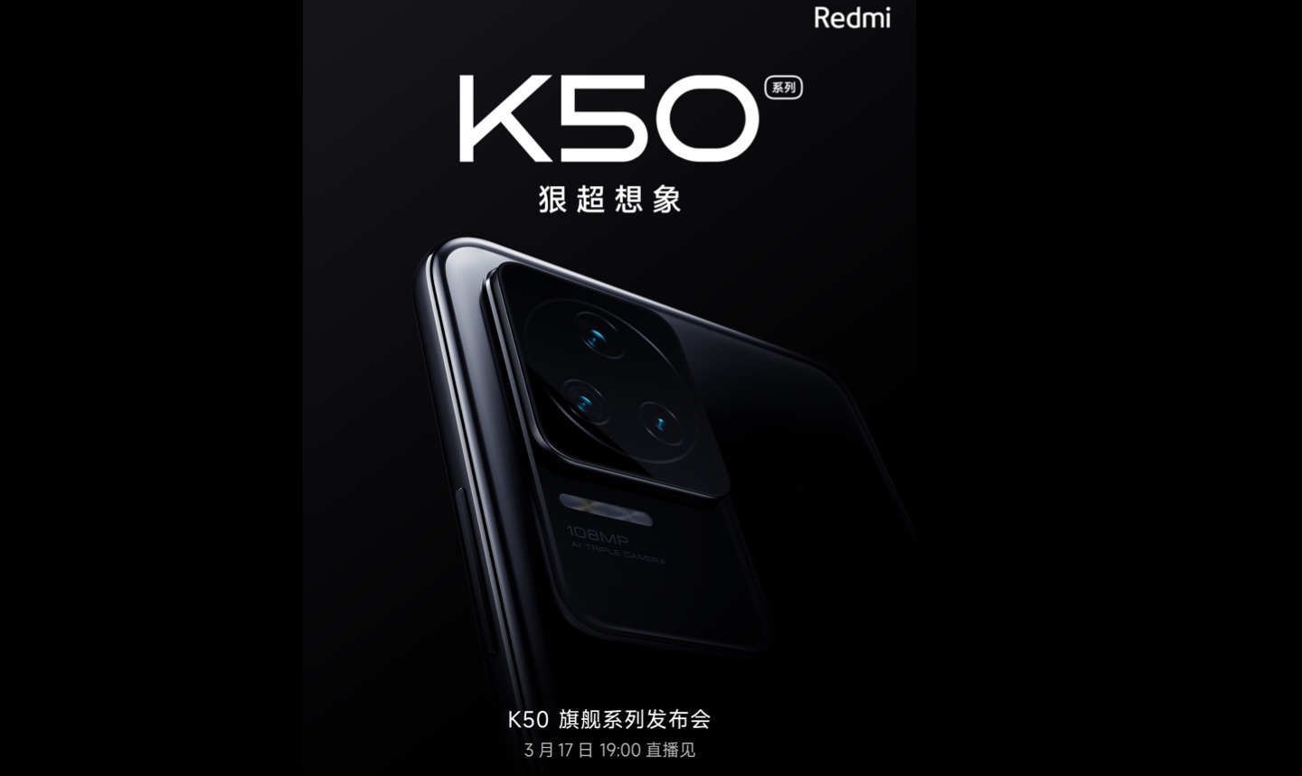 Redmi K50 Series akan dilancarkan secara rasmi pada 17 Mac ini 5