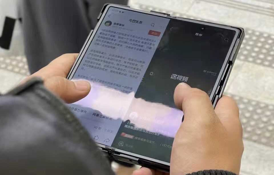 Telefon pintar foldable vivo X Fold telah dikesan dengan skrin tanpa lekukan 1