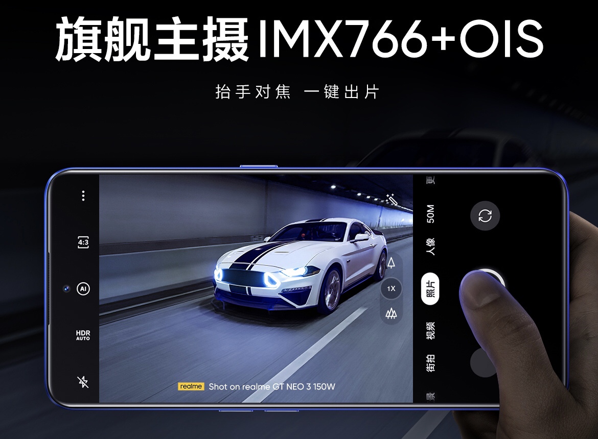 realme GT Neo3 akan menggunakan sensor utama 50MP IMX 766 6