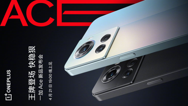OnePlus Ace akan dilancarkan pada 21 April - guna cip Dimensity 8100 dan pengecasan pantas 150W 10