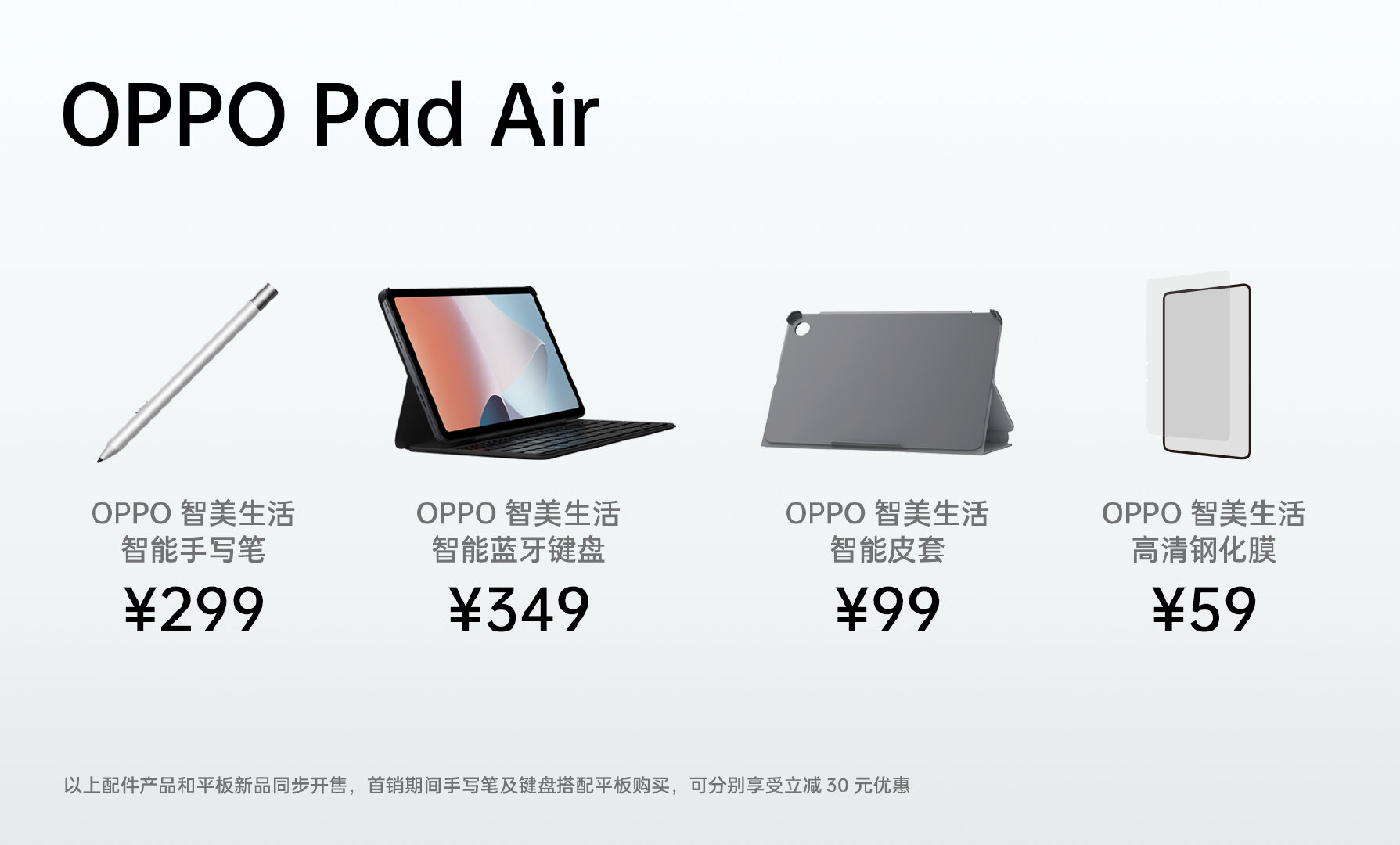 OPPO Pad Air dilancarkan dengan cip Snapdragon 680 dan skrin LCD 10.36-inci 9