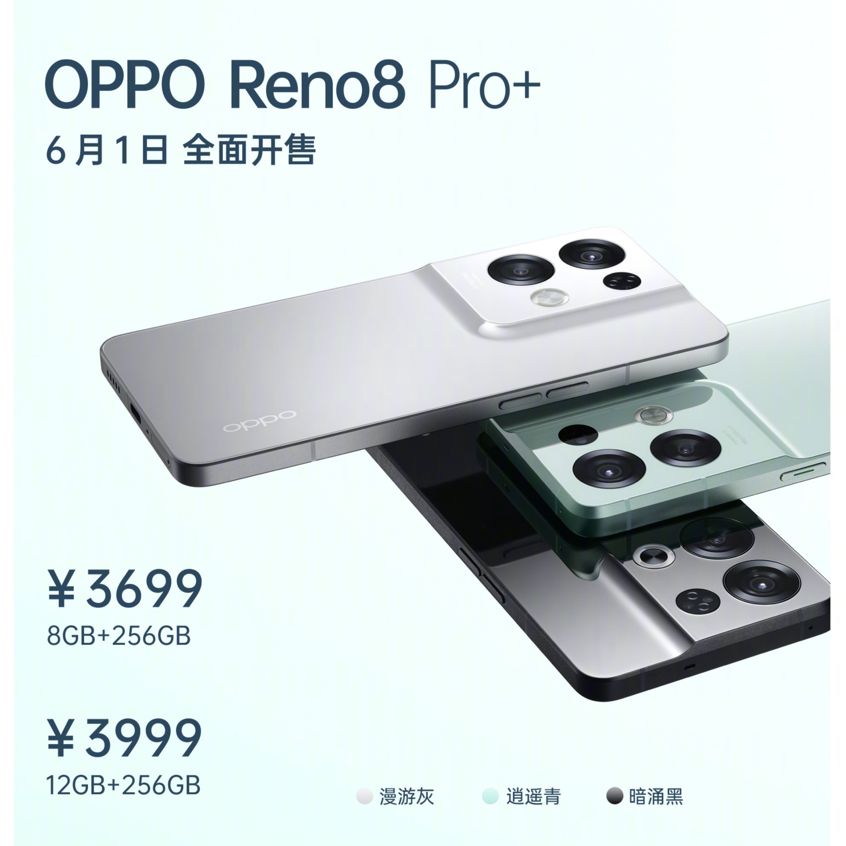 OPPO Reno8 Pro+ kini rasmi dengan Dimensity 8100 Max dan MariSilicon X 12