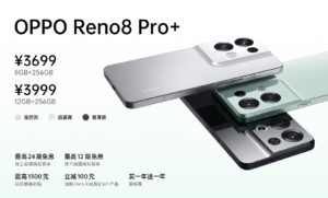 OPPO Reno8 Pro+ kini rasmi dengan Dimensity 8100 Max dan MariSilicon X 6