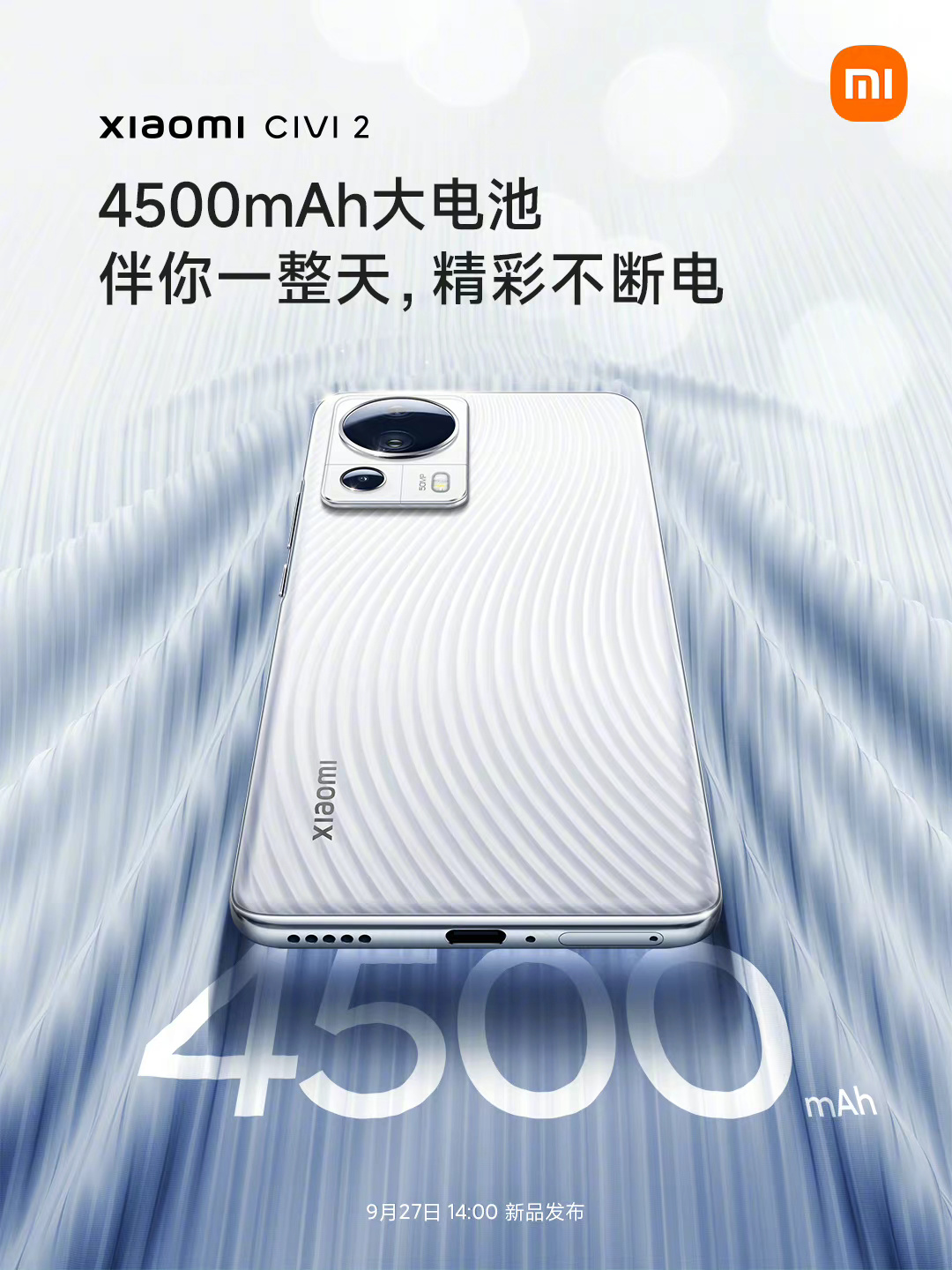 Xiaomi Civi 2 akan memiliki bateri 4,500mAh dan pengecasan 67W 7