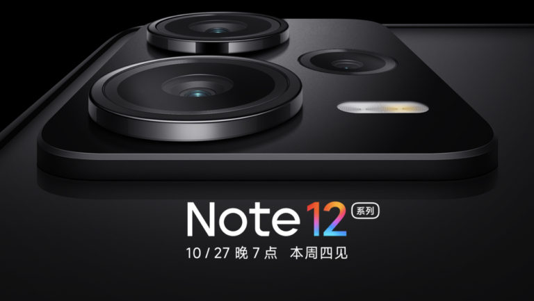 Xiaomi Redmi Note 12 Series akan dilancar pada 27 Oktober - sensor 200MP pada Note 12 Pro+ 7
