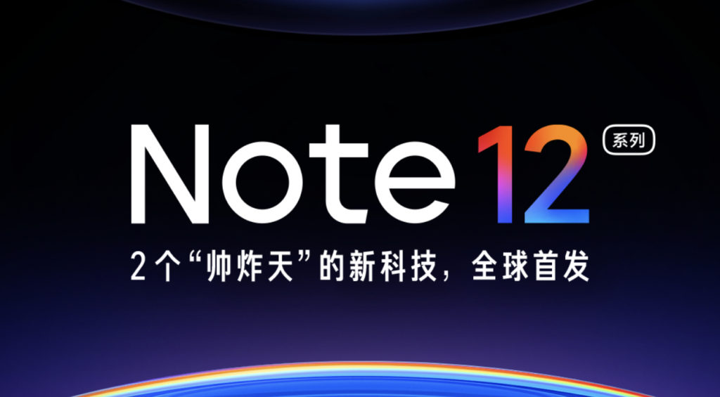 Xiaomi Redmi Note 12 Series akan dilancarkan pada bulan November 1