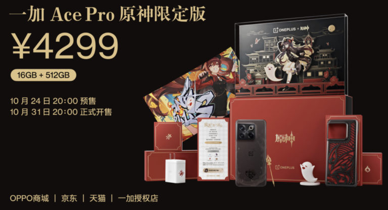 OnePlus Ace Pro Edisi Genshin Impact kini rasmi 11