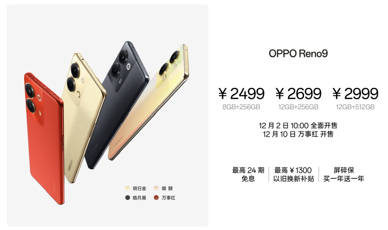 OPPO Reno9 dan Reno9 Pro kini rasmi pada harga sekitar RM 1,554 8