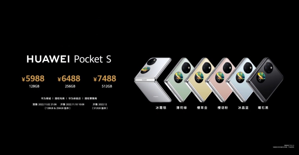 HUAWEI Pocket S kini rasmi dengan cip Snapdragon 778G - harga lebih berpatutan 9