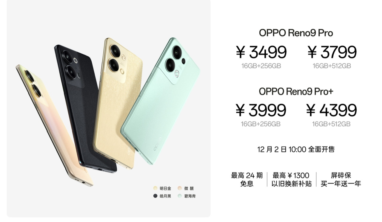 OPPO Reno9 Pro+ rasmi dengan cip Snapdragon 8+ Gen 1 6