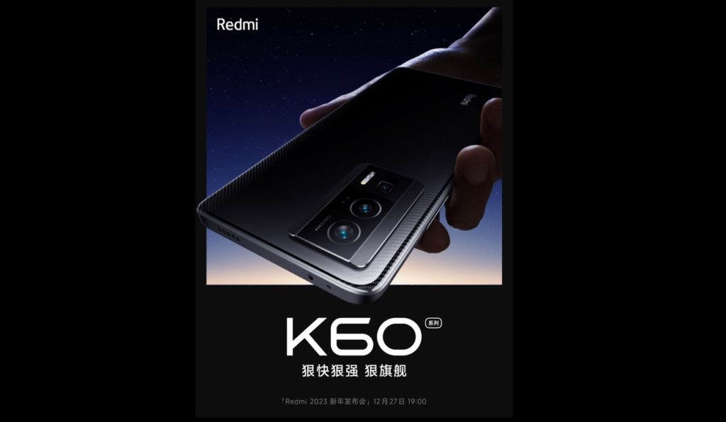 Redmi K60 Series akan dilancarkan pada 27 Disember ini 1