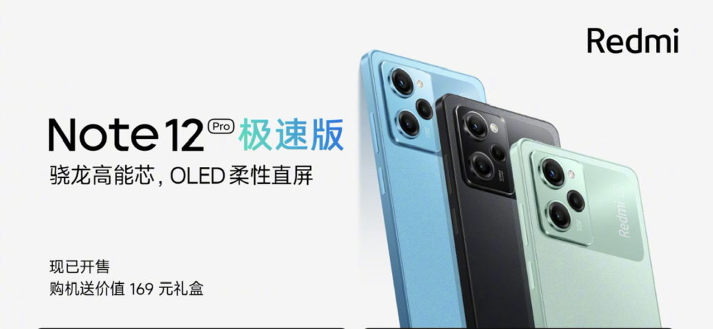 Xiaomi Redmi Note 12 Pro Speed Edition kini rasmi dengan cip 778G dan skrin OLED 120Hz - harga sekitar RM 1,078 1