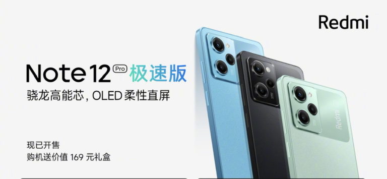Xiaomi Redmi Note 12 Pro Speed Edition kini rasmi dengan cip 778G dan skrin OLED 120Hz - harga sekitar RM 1,078 11