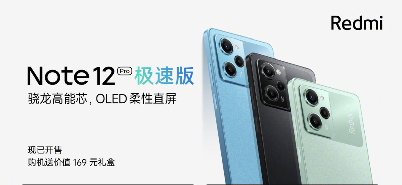 Xiaomi Redmi Note 12 Pro Speed Edition kini rasmi dengan cip 778G dan skrin OLED 120Hz - harga sekitar RM 1,078 5