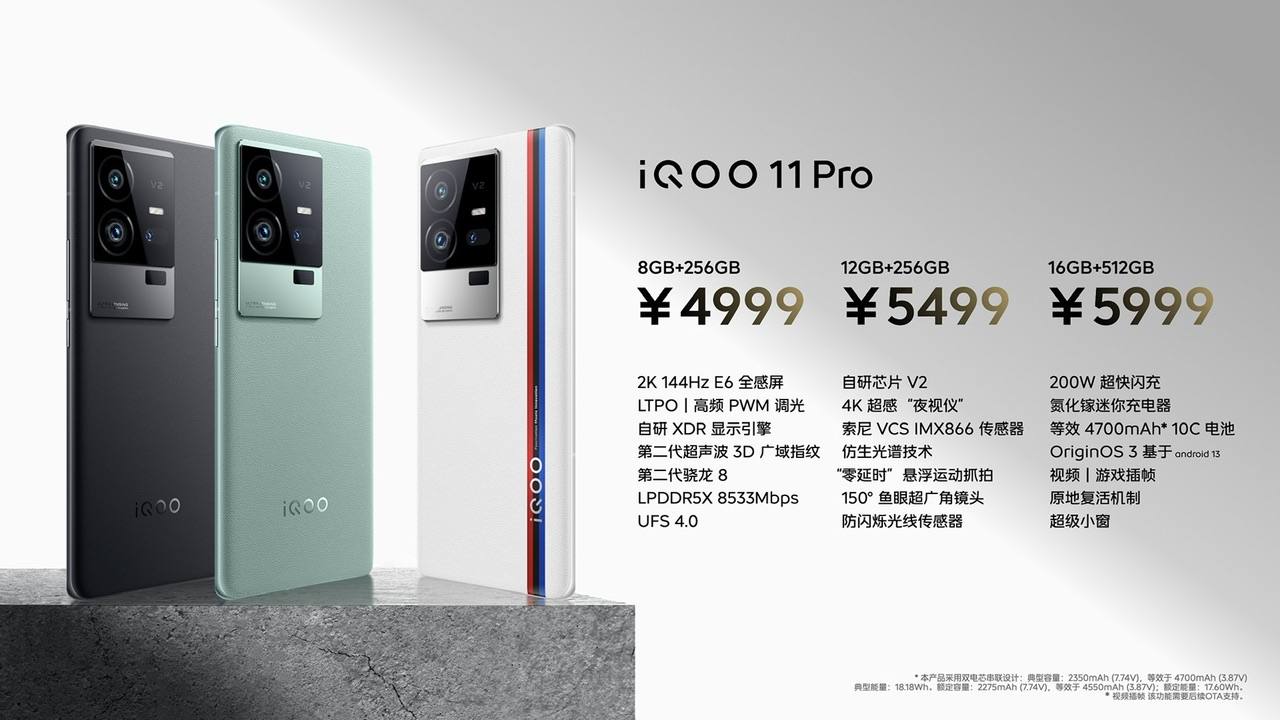iQOO 11 Pro 5G turut dilancarkan dengan kamera lebih berkuasa - tiada di pasaran Malaysia 9