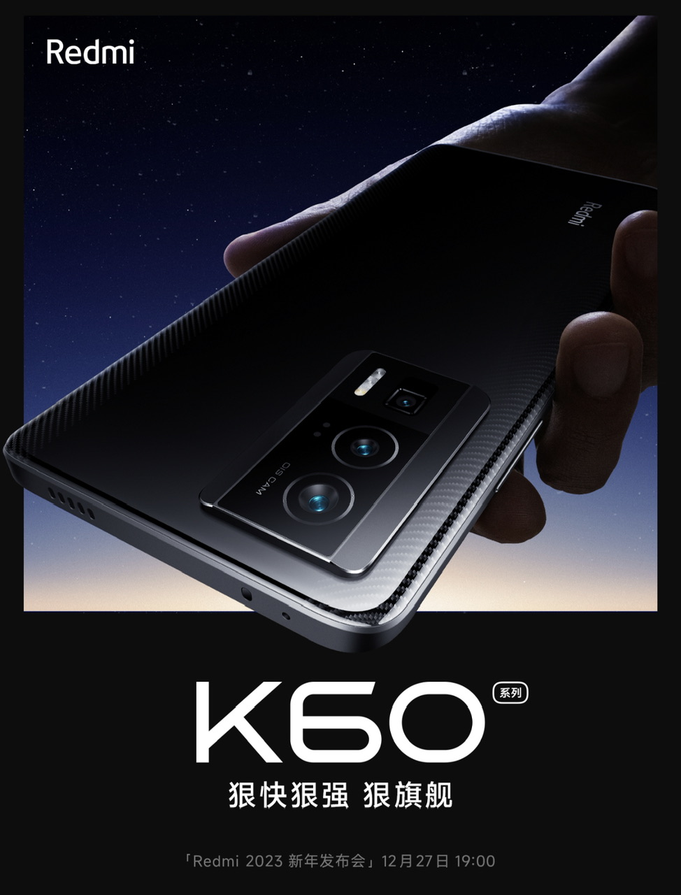 Redmi K60 Series akan dilancarkan pada 27 Disember ini 3