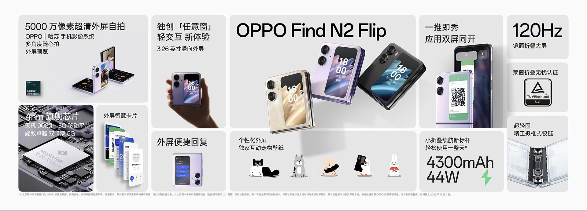 OPPO Find N2 Flip dilancarkan dengan cip MediaTek Dimensity 9000+ - pencabar Galaxy Z Flip4 9