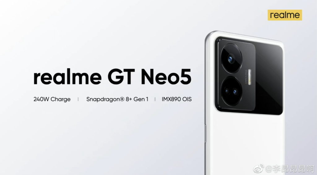 realme akan lancar teknologi pengecasan 240W pada 5 Januari ini - mungkin guna pada realme GT Neo 5 1