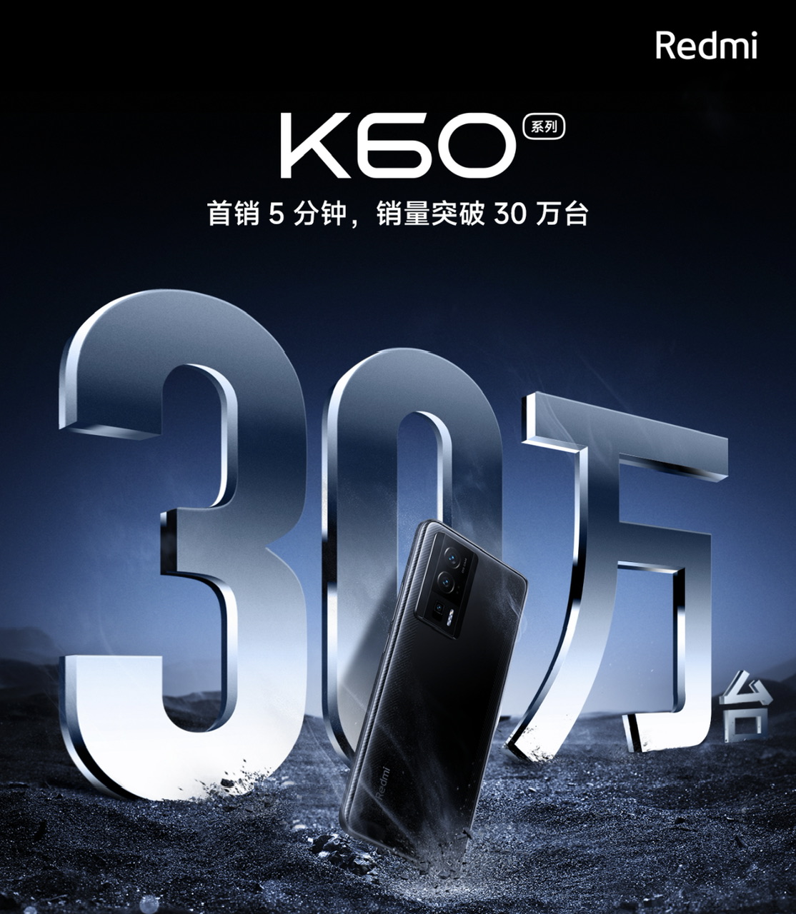 300,000 unit Redmi K60 Series berjaya di jual didalam masa 5 minit sahaja 3