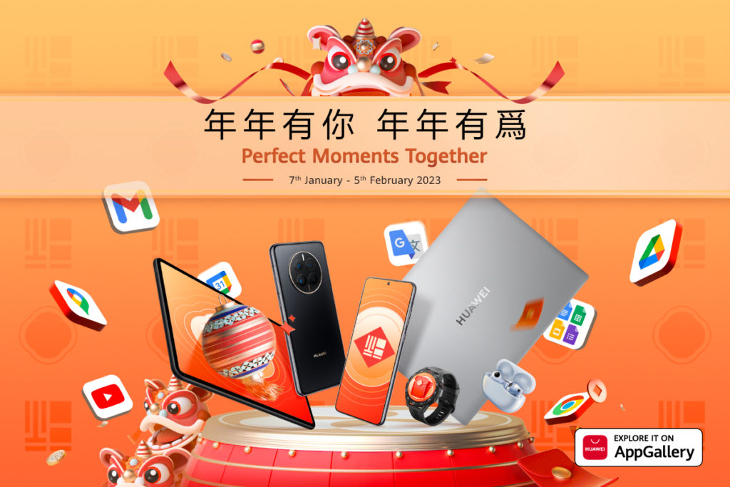 Kempen HUAWEI Perfect Moments Together - raikan CNY 2023 dengan peranti terhebat pilihan anda 1