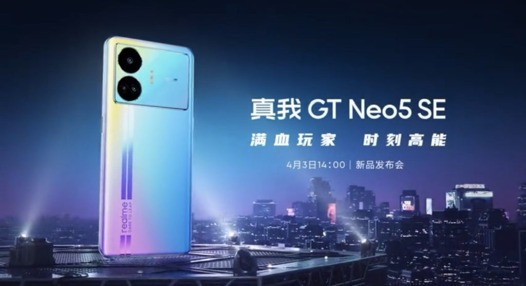 realme GT Neo5 SE akan dilancarkan pada 3 April ini 1