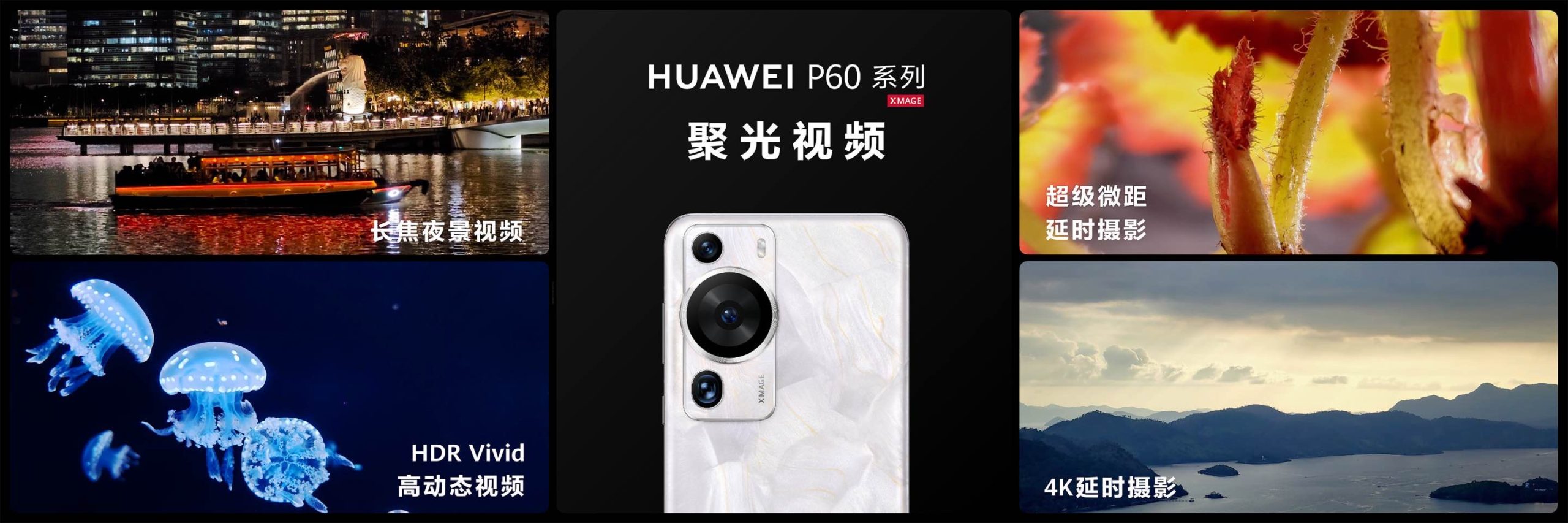 HUAWEI P60 Series kini rasmi dengan teknologi kamera XMAGE lebih hebat 20