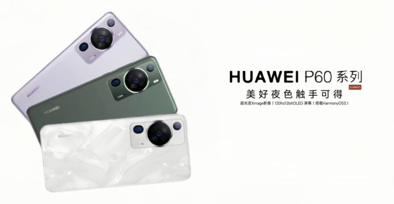HUAWEI P60 Series kini rasmi dengan teknologi kamera XMAGE lebih hebat 7
