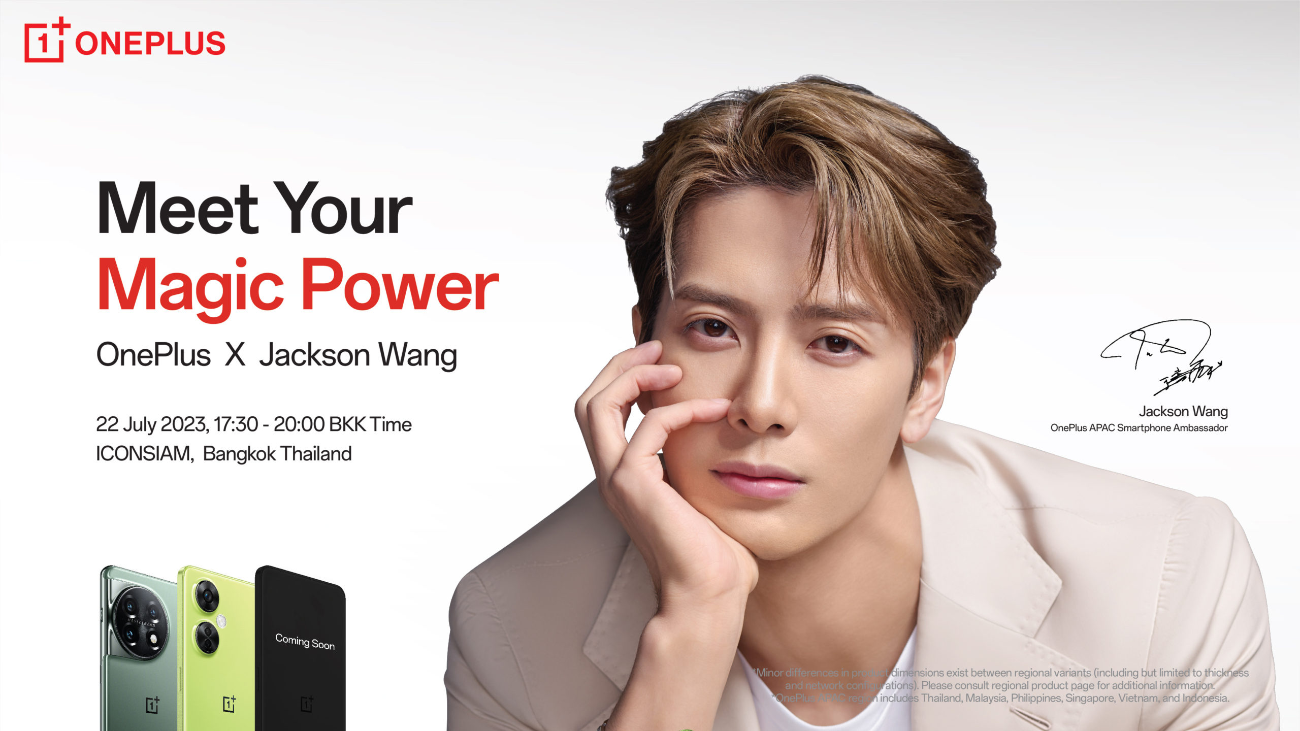OnePlus Jackson Wang