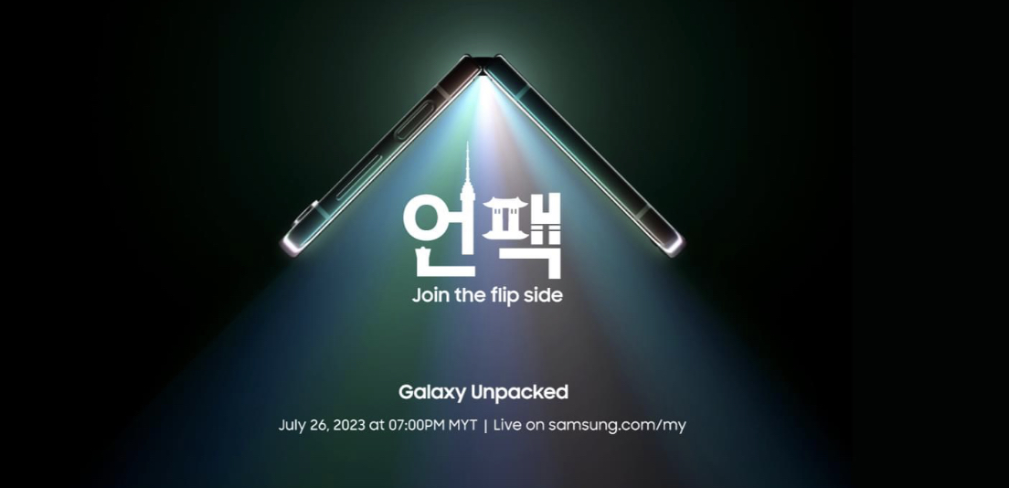 Samsung Unpacked 2023