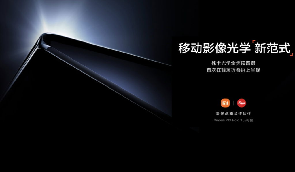 Xiaomi Mix Fold 3 akan dilancarkan pada bulan Ogos - teknologi kamera terbaru Leica 1