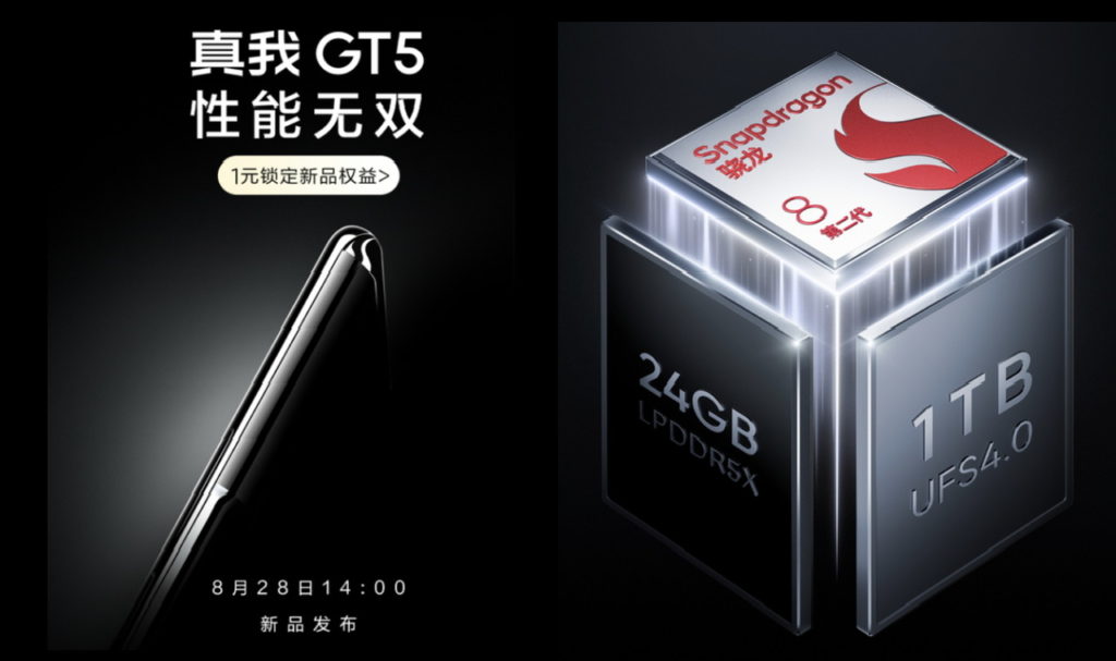 realme GT5 akan dilancarkan pada 28 Ogos ini - cip Snapdragon 8 Gen 2 dan 24GB RAM 1