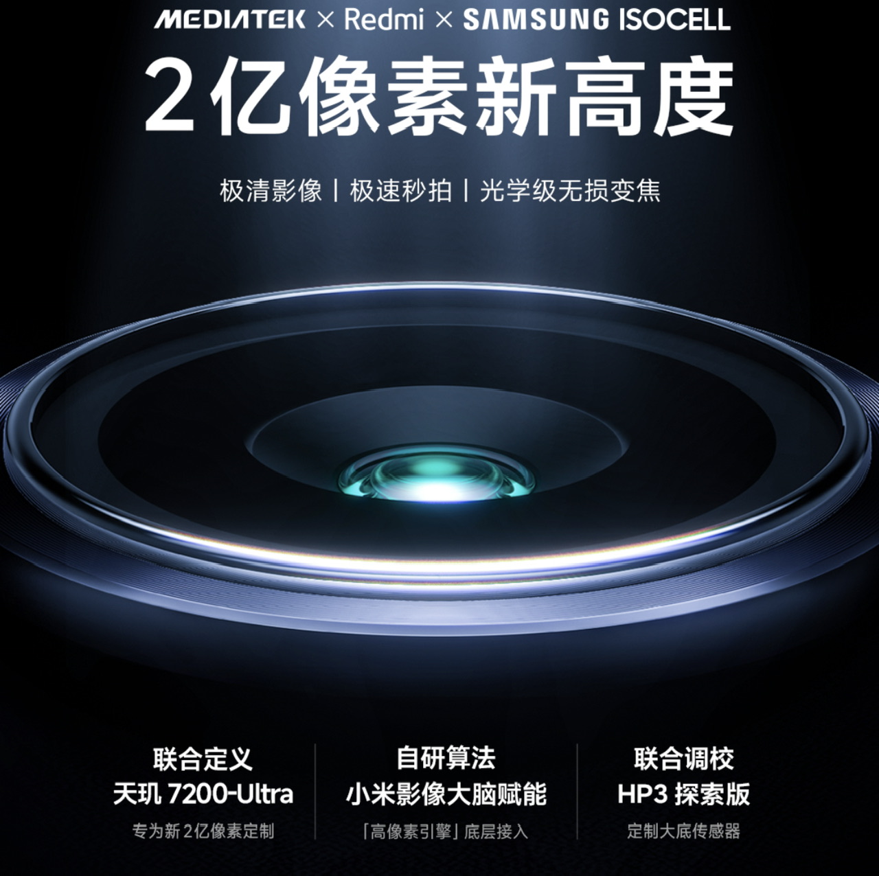 Redmi Note 13 Pro+ akan dilancarkan bulan ini dengan cip Dimensity 7200-Ultra dan sensor 200MP 9