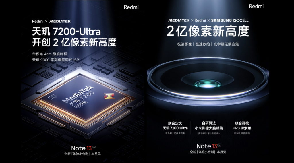 Redmi Note 13 Pro+ akan dilancarkan bulan ini dengan cip Dimensity 7200-Ultra dan sensor 200MP 1