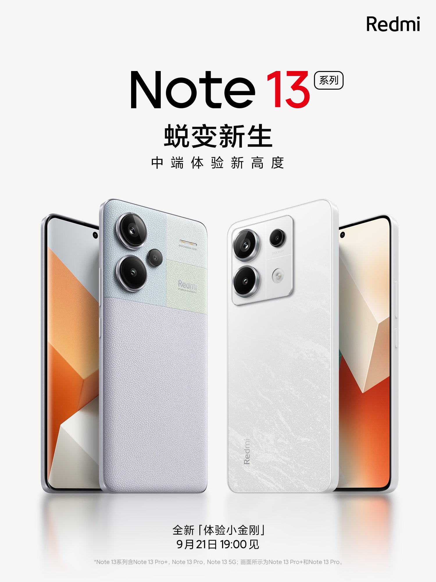 Cip Snapdragon 7s Gen 2 kini rasmi - akan digunakan pada Redmi Note 13 Series 6