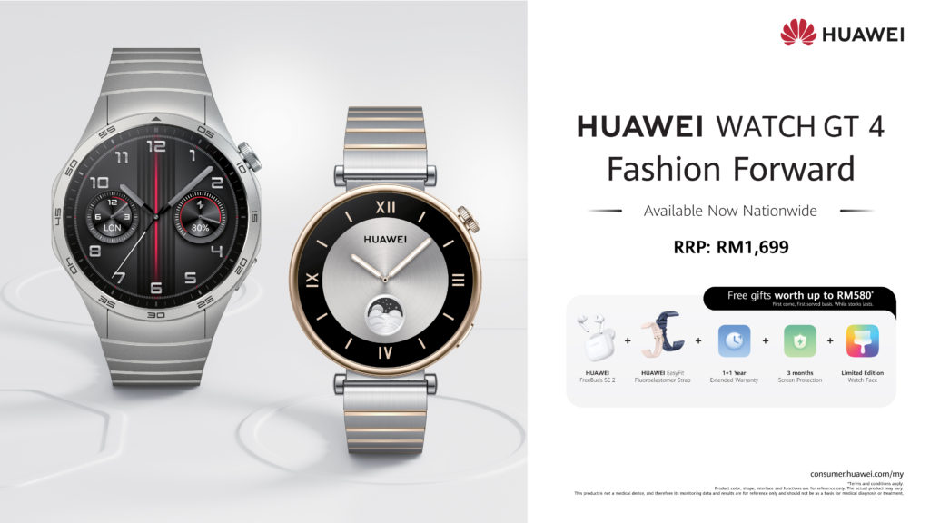 HUAWEI Watch GT 4 mendapat permintaan yang sangat tinggi - dari RM 1,099 sahaja 1