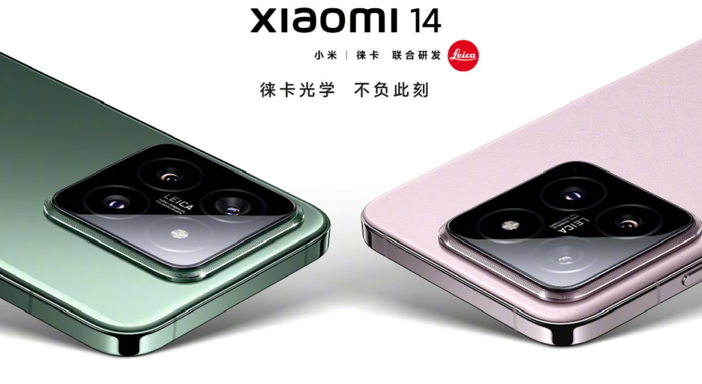 Xiaomi 14 turut dilancarkan dengan cip Snapdrgon 8 Gen 3 dan kamera Leica 1