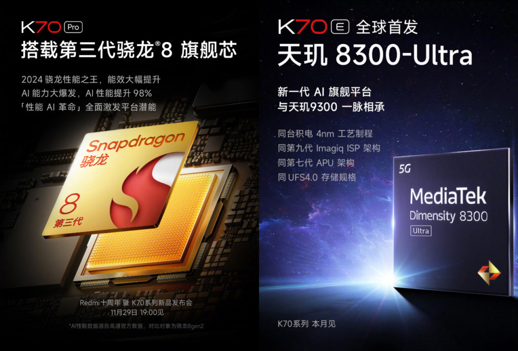 Redmi K70 Series akan dilancarkan secara rasmi pada 29 November ini 5