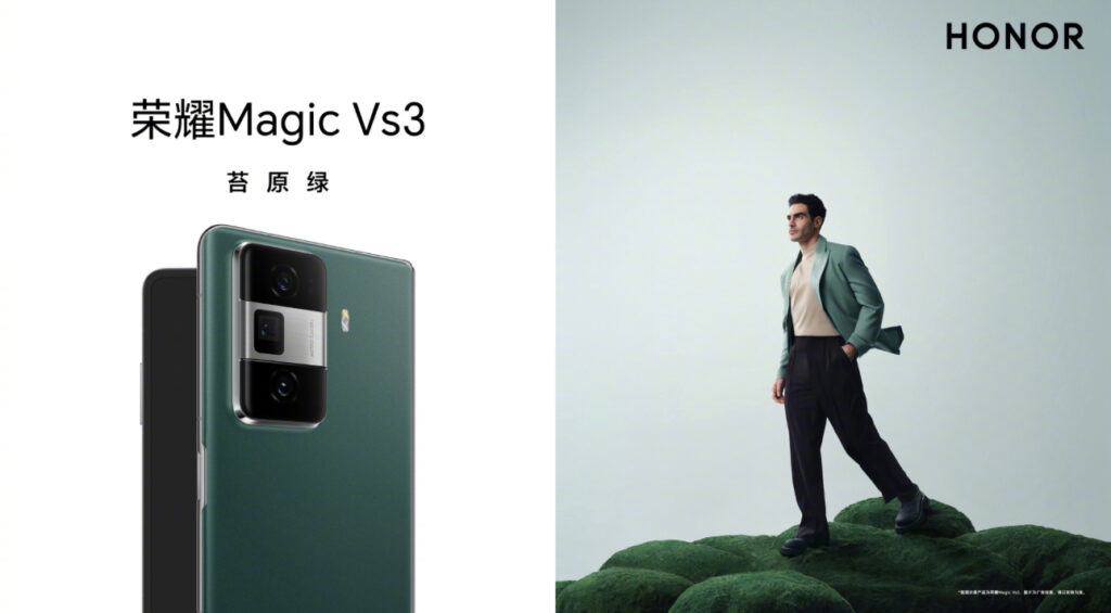 HONOR Magic Vs3 akan dilancarkan pada 12 Julai ini - lebih murah dengan cip Snapdragon 8 Gen 2 3