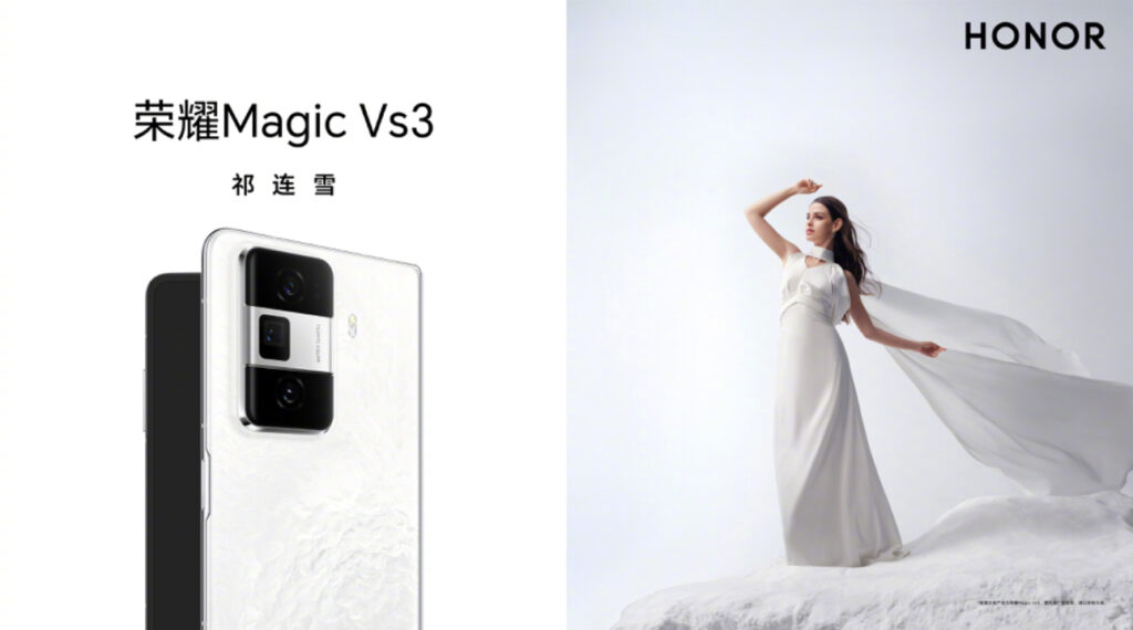 HONOR Magic Vs3 akan dilancarkan pada 12 Julai ini - lebih murah dengan cip Snapdragon 8 Gen 2 1