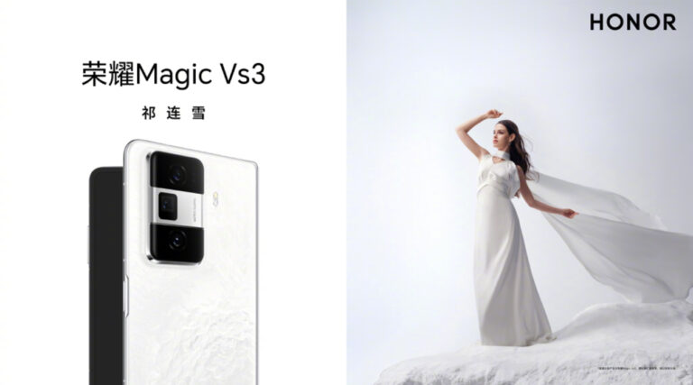 HONOR Magic Vs3 akan dilancarkan pada 12 Julai ini - lebih murah dengan cip Snapdragon 8 Gen 2 2