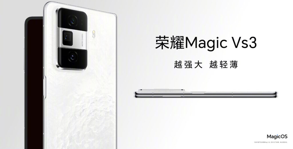 HONOR Magic Vs3 dilancarkan dengan cip Snapdragon 8 Gen 2 - harga lebih murah 2