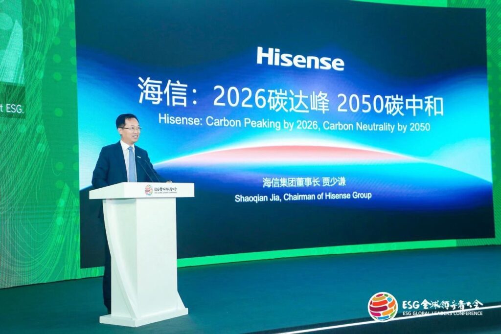 Hisense mahu mencapai operasi bebas karbon menjelang 2026 dan neutral karbon menjelang 2050 2