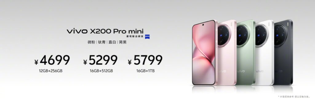 Vivo X200 Pro dan X200 Pro mini telah dilancarkan secara rasmi 7