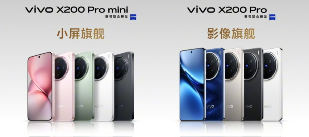 Vivo X200 Pro dan X200 Pro mini telah dilancarkan secara rasmi 1