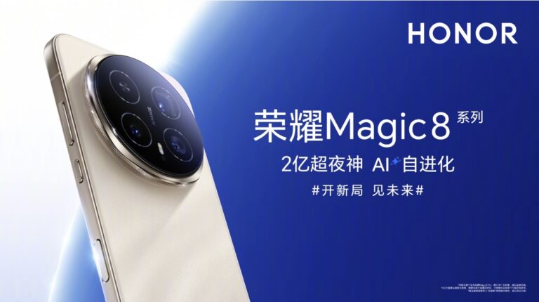 HONOR Magic8 Pro dan Magic8 kini rasmi dengan cip Snapdragon 8 Elite Gen 5 3